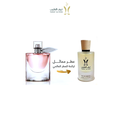 عطر تي 6 - لافي ايست بيل لانكوم