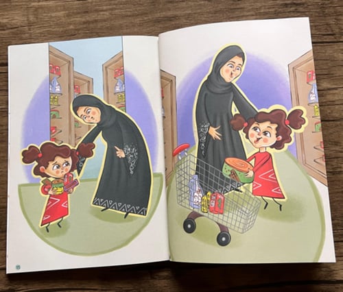 سكون(قصص قبل النوم)