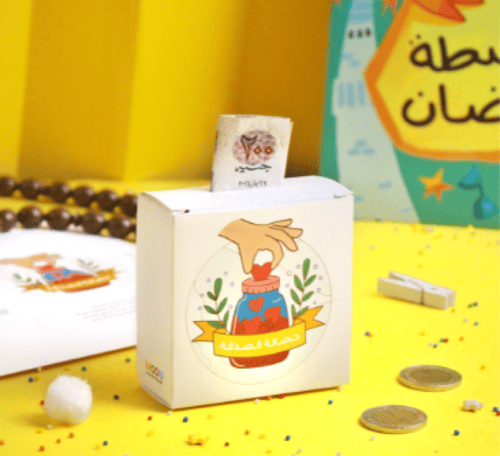 حقيبة أنشطة رمضان - بنات