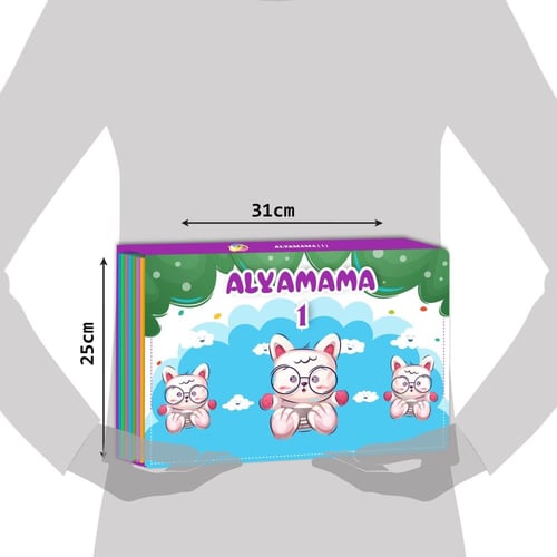 ملف اليمامة 1