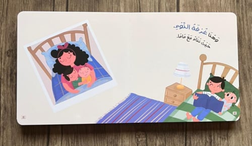 الى أخي الصغير