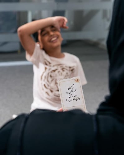 لعبة وصلت أول ( أسئلة حول السيرة النبوية )