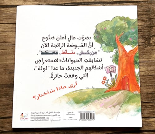 مزركش مخطط منقط