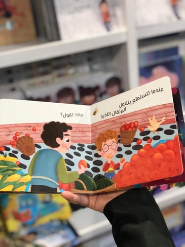 صندوق كنوز الأذكار (4كتب)