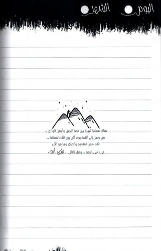 دفتر بلا عنوان