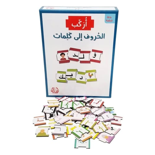 بطاقات أصالة: الحروف والكلمات