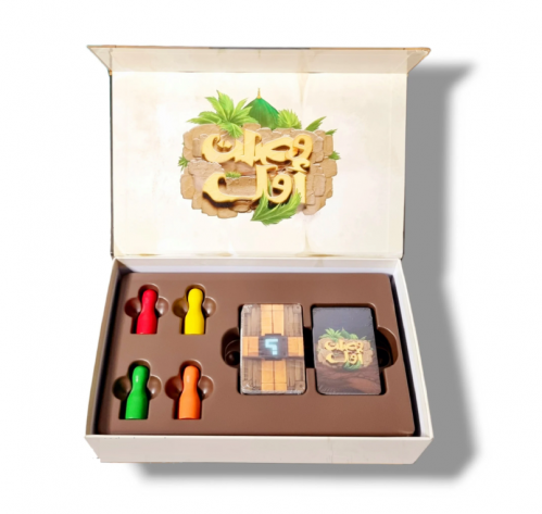 لعبة وصلت أول ( أسئلة حول السيرة النبوية )