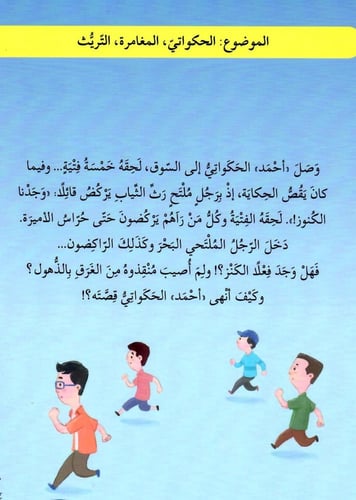 وجدنا الكنوز!