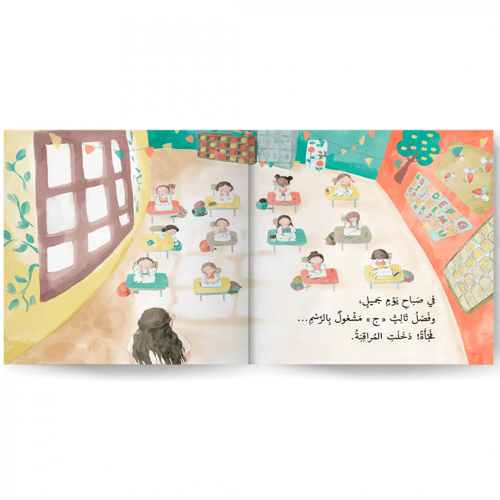 وسط عاصفة غبار