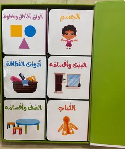 علبة أنا و عالمي الصغير