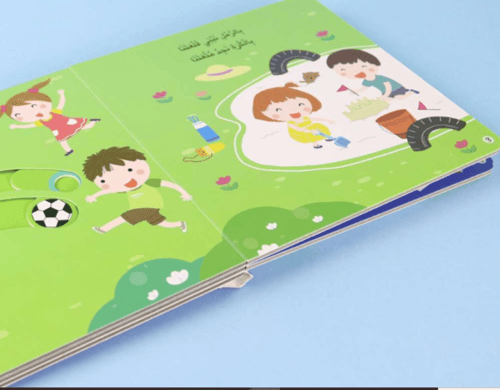 يوم في حياة طفل: يوم في المدرسة