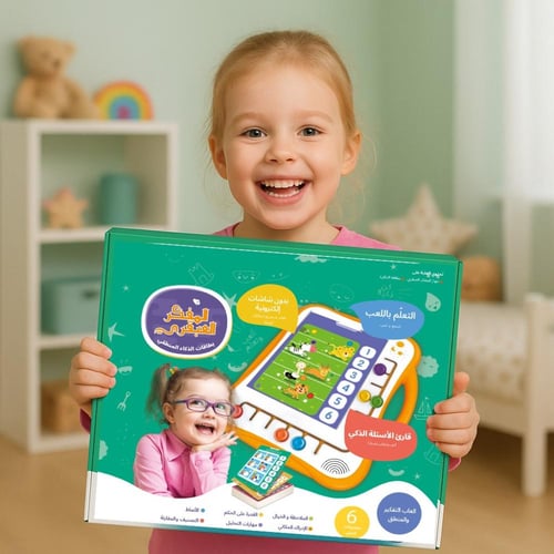 المفكر العبقري