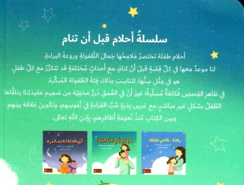 من أين يأتي هذا الضوء