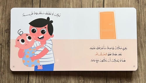 الى أخي الصغير