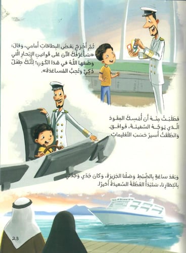 حلولي العبقرية