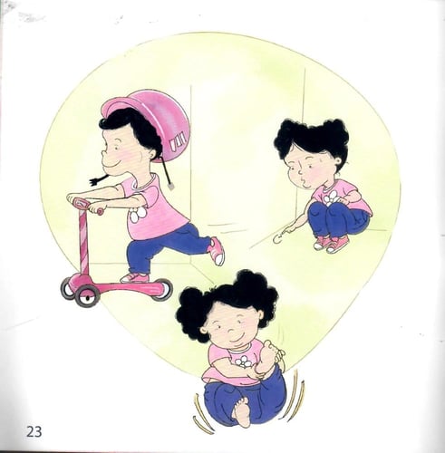 هل أنا مختلفة؟