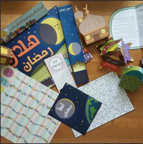 مجموعة طفلك و رمضان