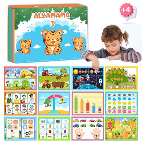 ملف اليمامة 3