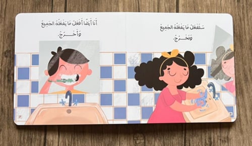 الى أخي الصغير