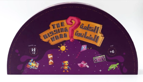 لعبة الكلمة الضائعة(نعليم اللغة الإنجليزية)