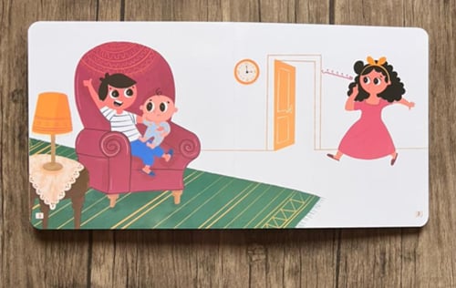 الى أخي الصغير