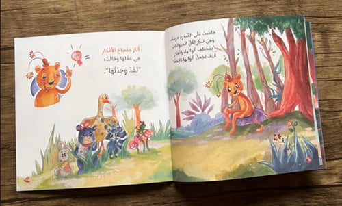 مزركش مخطط منقط