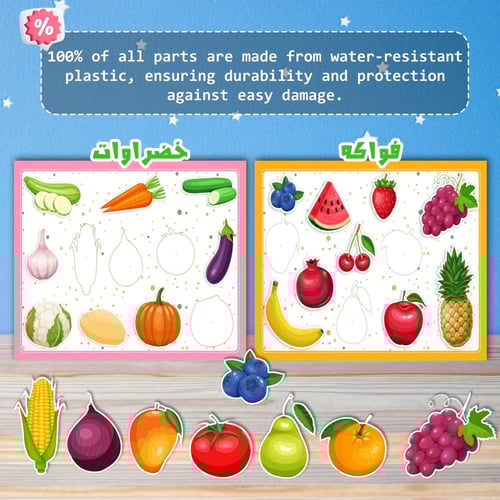 ملف اليمامة 2