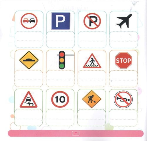 الإملاء الصامت ج4