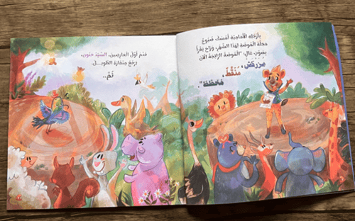 مزركش مخطط منقط