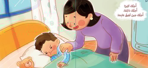 سلسلة عائلتي (4كتب)