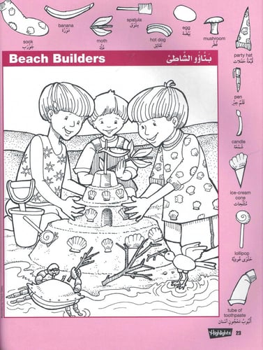 سلسلة الصور المخفية - لون بنفسجي- كبيرة