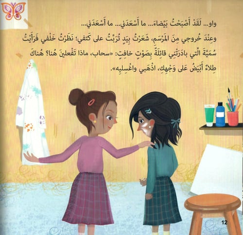 سحابة سمراء