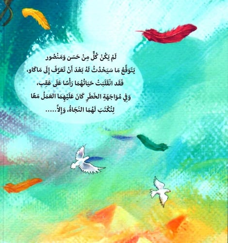 رحلة في ماكاو