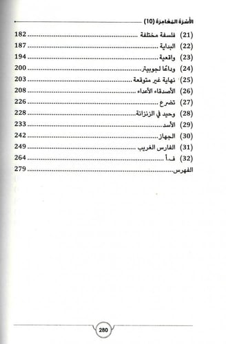 الكوليسيوم