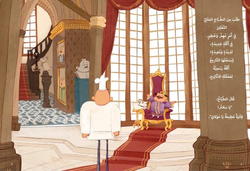 مملكة الأناتيخ