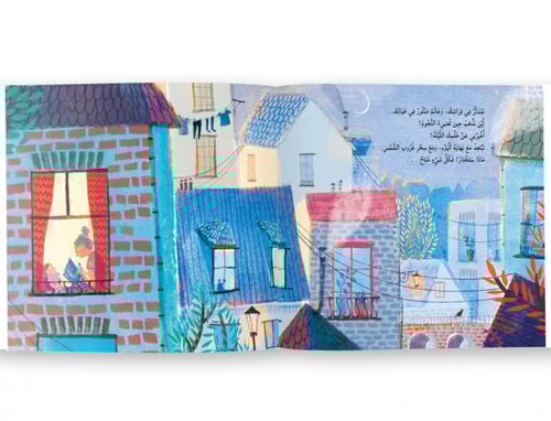 ما حلمك الليلة؟