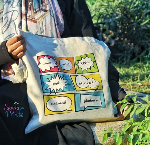 حقيبة يد واسعة Tote bag