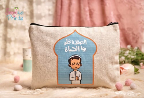 مقلمة