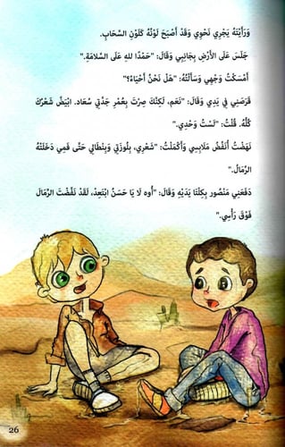 رحلة في ماكاو