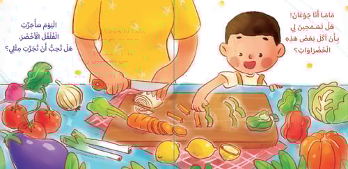 سلسلة أنا (4كتب)