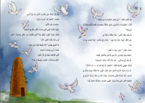 رحلة في ماكاو