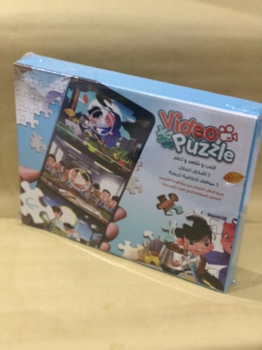 Video Puzzle للأولاد - لعبة تعليمية