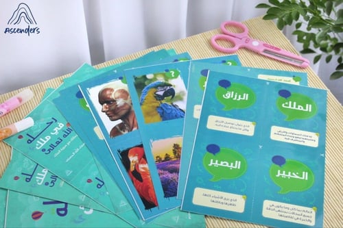 رحلة في ملك الله تعالى…(سورة الملك)