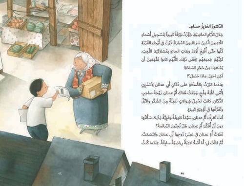 كرة برتقالية اللّون