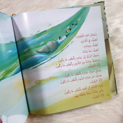 كأنك تراه - الجزء الأول