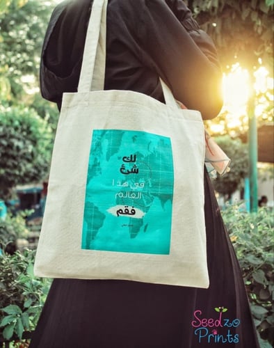 حقيبة يد واسعة Tote bag