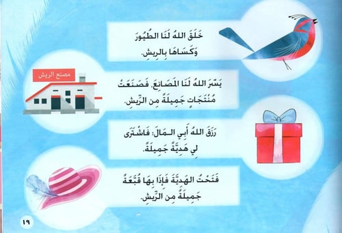 مجموعة الرحلات (3 كتب)