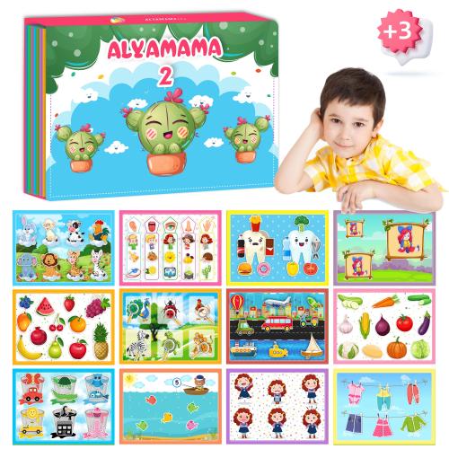 ملف اليمامة 2