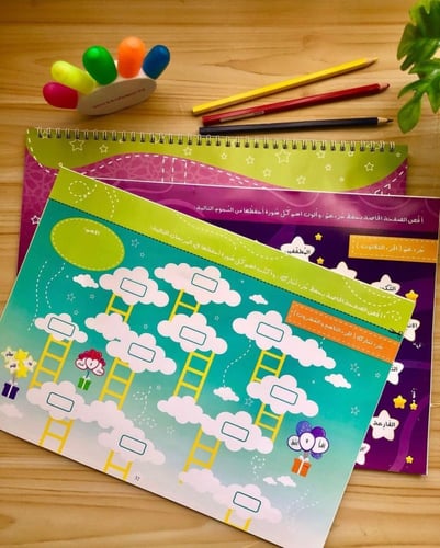 هيا نتعلم القرآن - كتاب تعليمي تفاعلي عن القران ال...