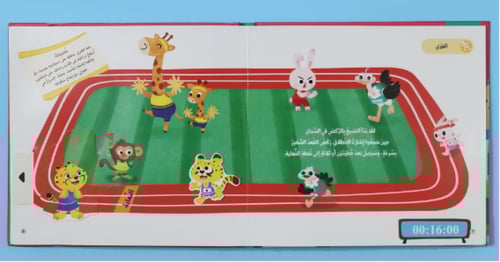 ألعب وأتعلم مع أبي